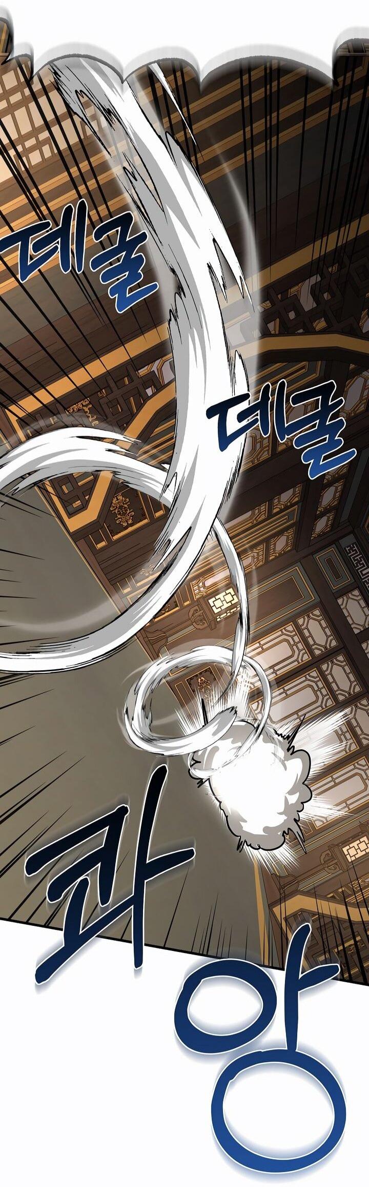 Манга Лучший на свете друг детства - Глава 88 Страница 42