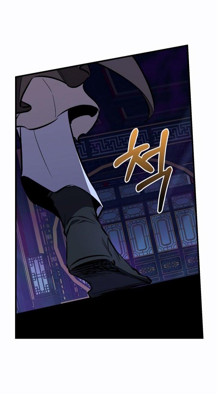 Манга Лучший на свете друг детства - Глава 88 Страница 64