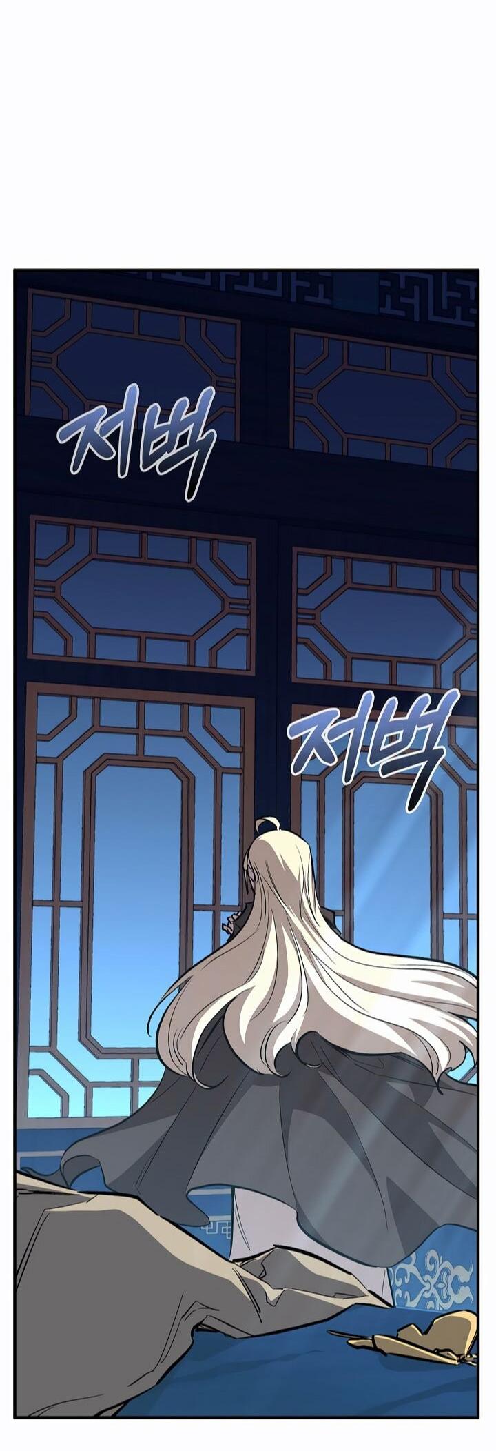 Манга Лучший на свете друг детства - Глава 88 Страница 57