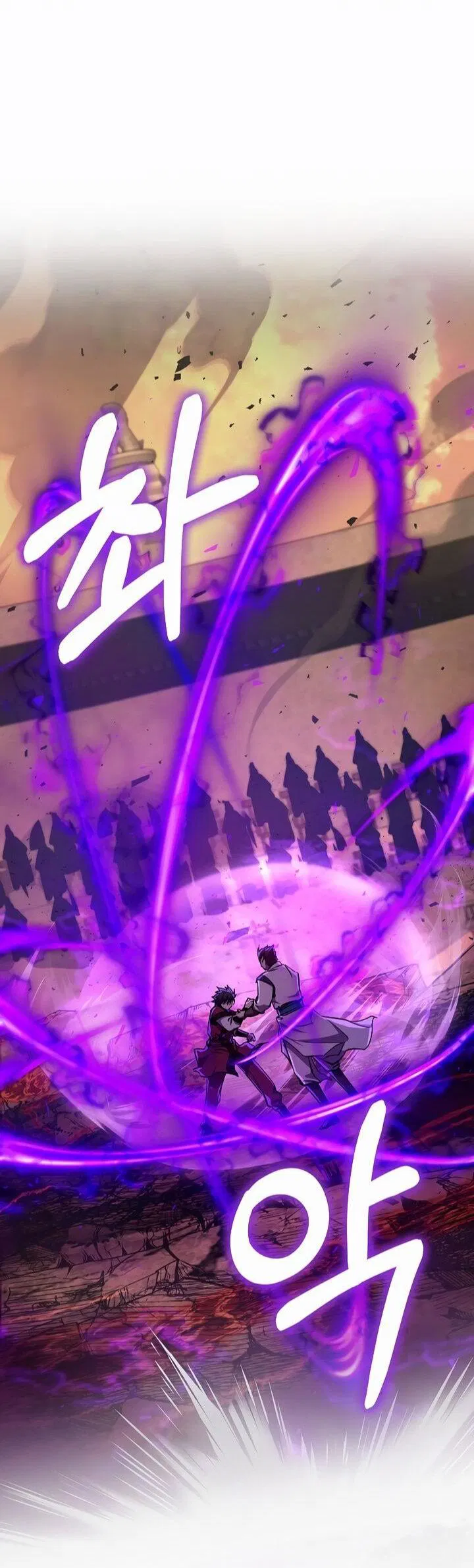 Манга Лучший на свете друг детства - Глава 87 Страница 69