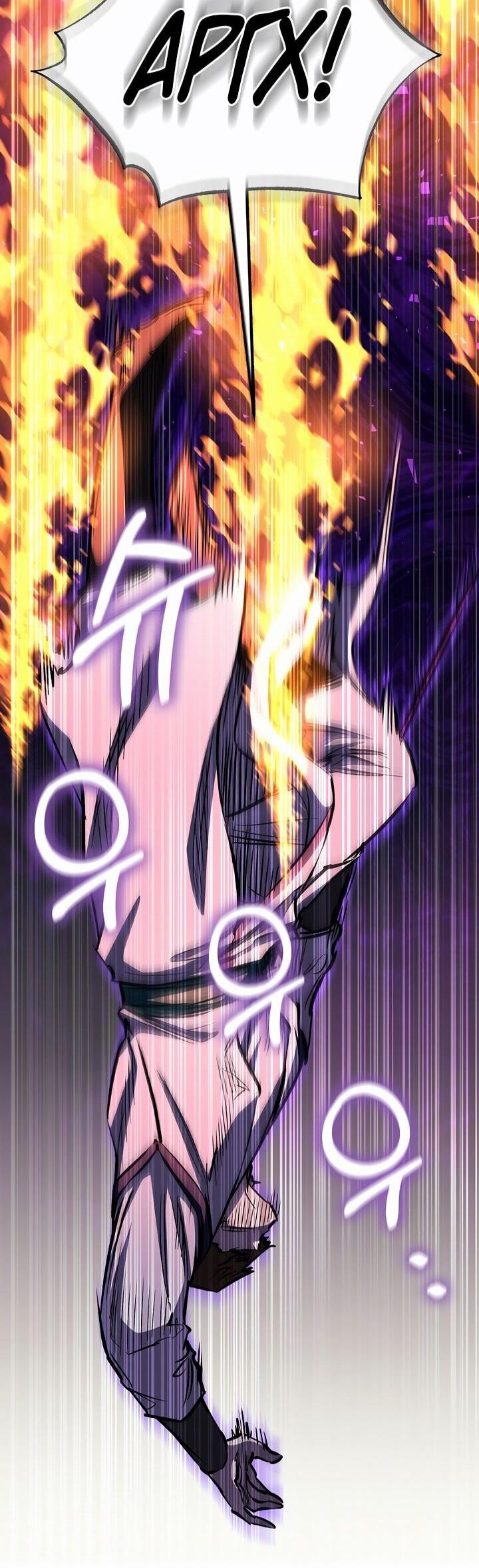 Манга Лучший на свете друг детства - Глава 87 Страница 25