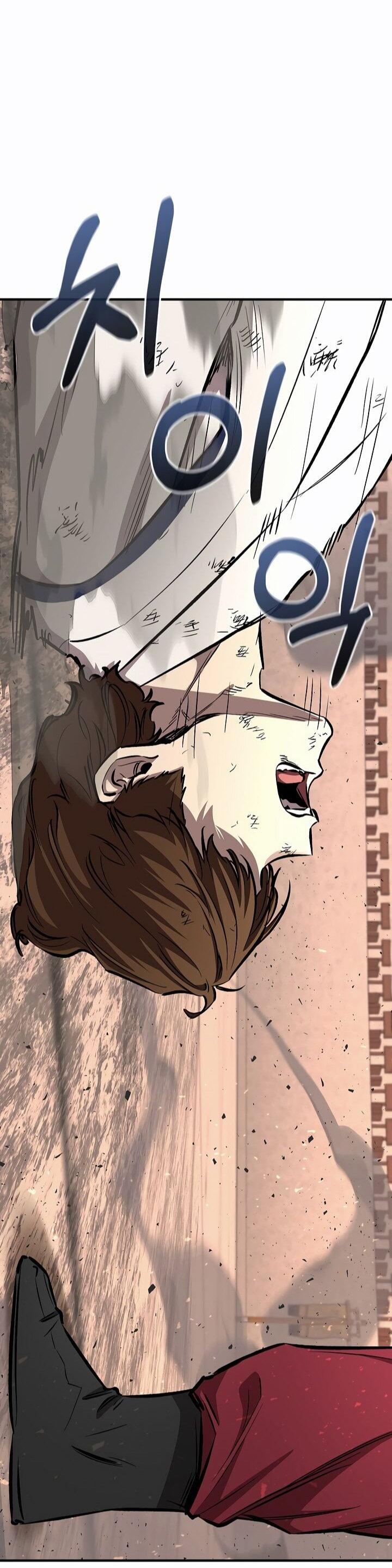 Манга Лучший на свете друг детства - Глава 87 Страница 45