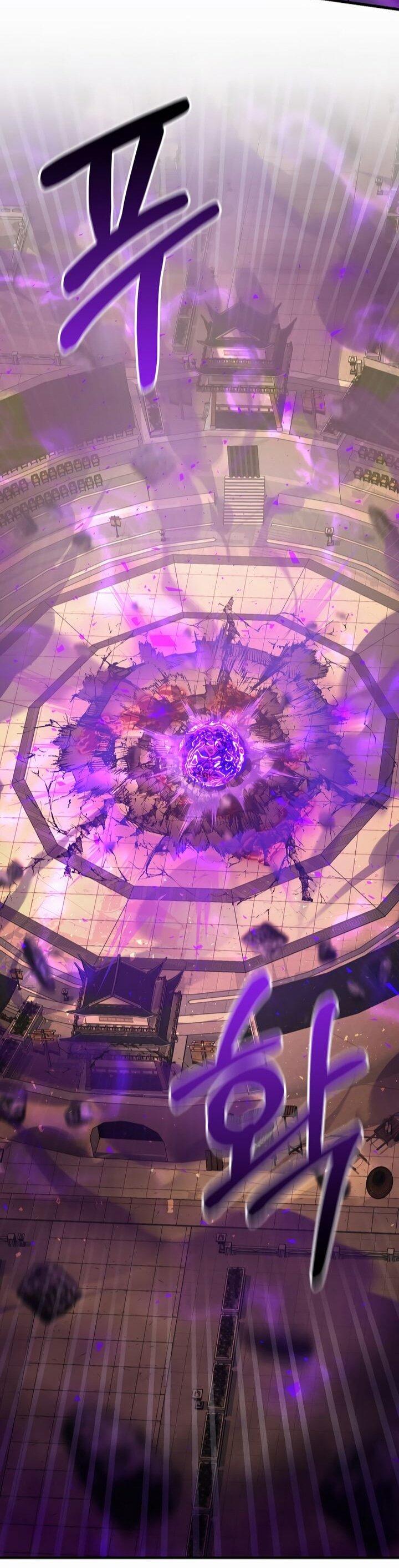 Манга Лучший на свете друг детства - Глава 87 Страница 71