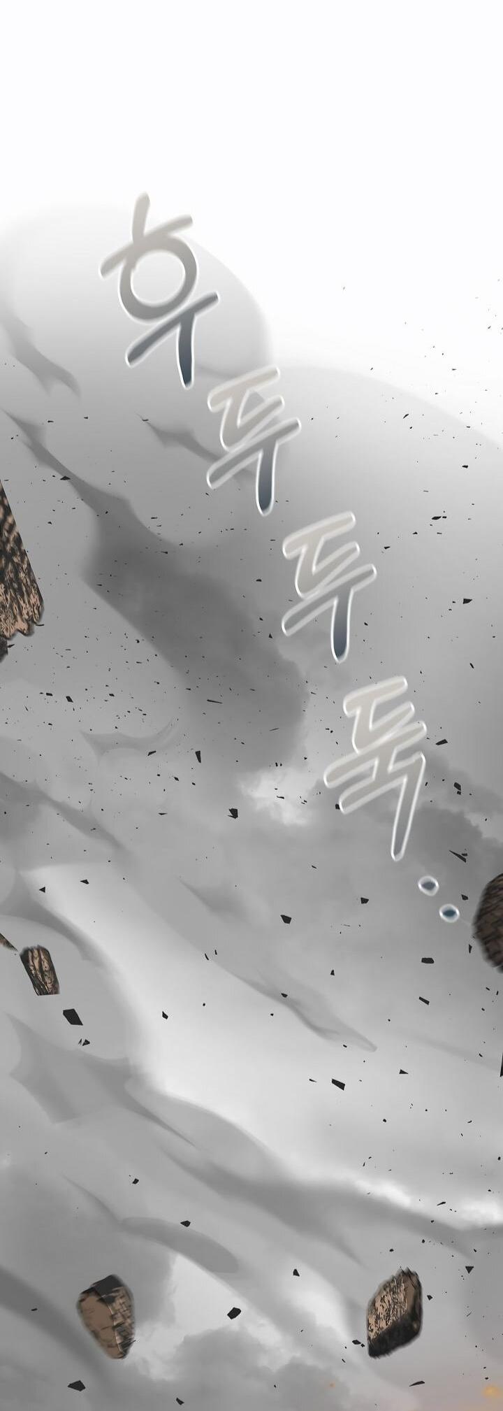 Манга Лучший на свете друг детства - Глава 87 Страница 34