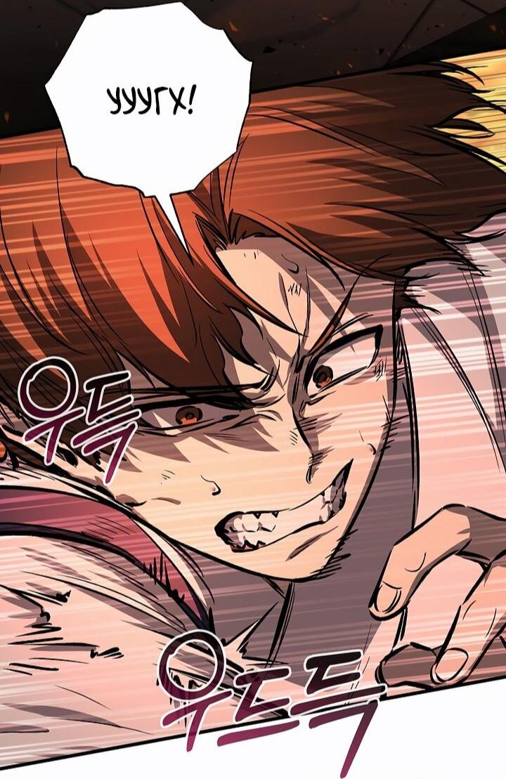 Манга Лучший на свете друг детства - Глава 87 Страница 40