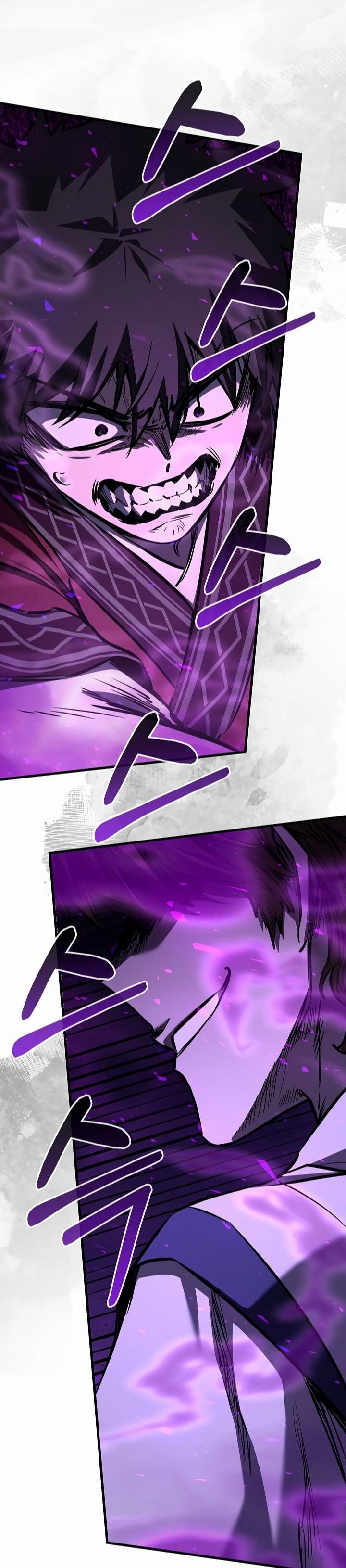 Манга Лучший на свете друг детства - Глава 87 Страница 70