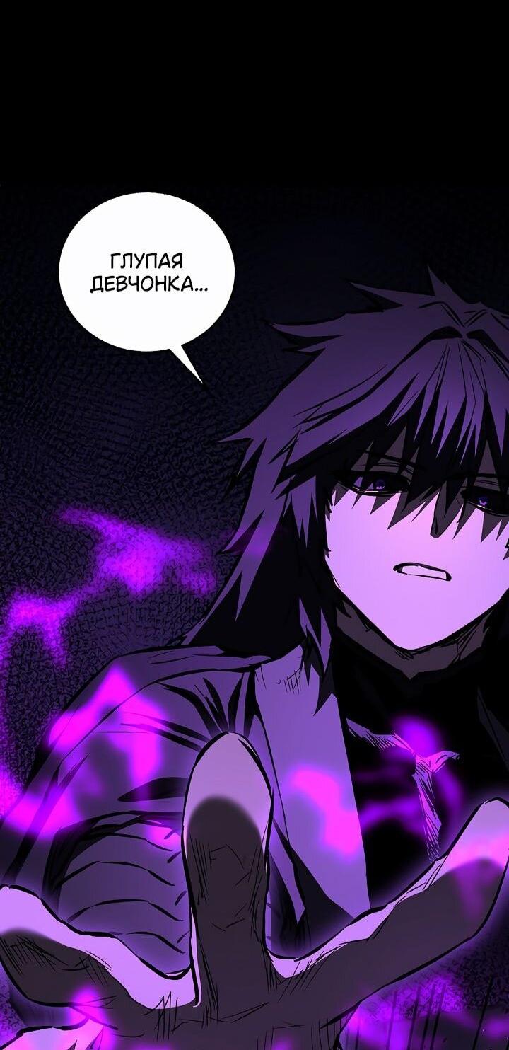 Манга Лучший на свете друг детства - Глава 89 Страница 27