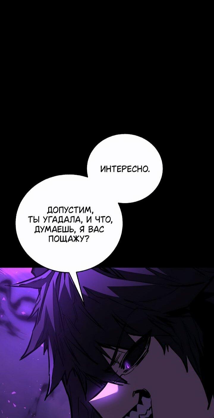 Манга Лучший на свете друг детства - Глава 89 Страница 13