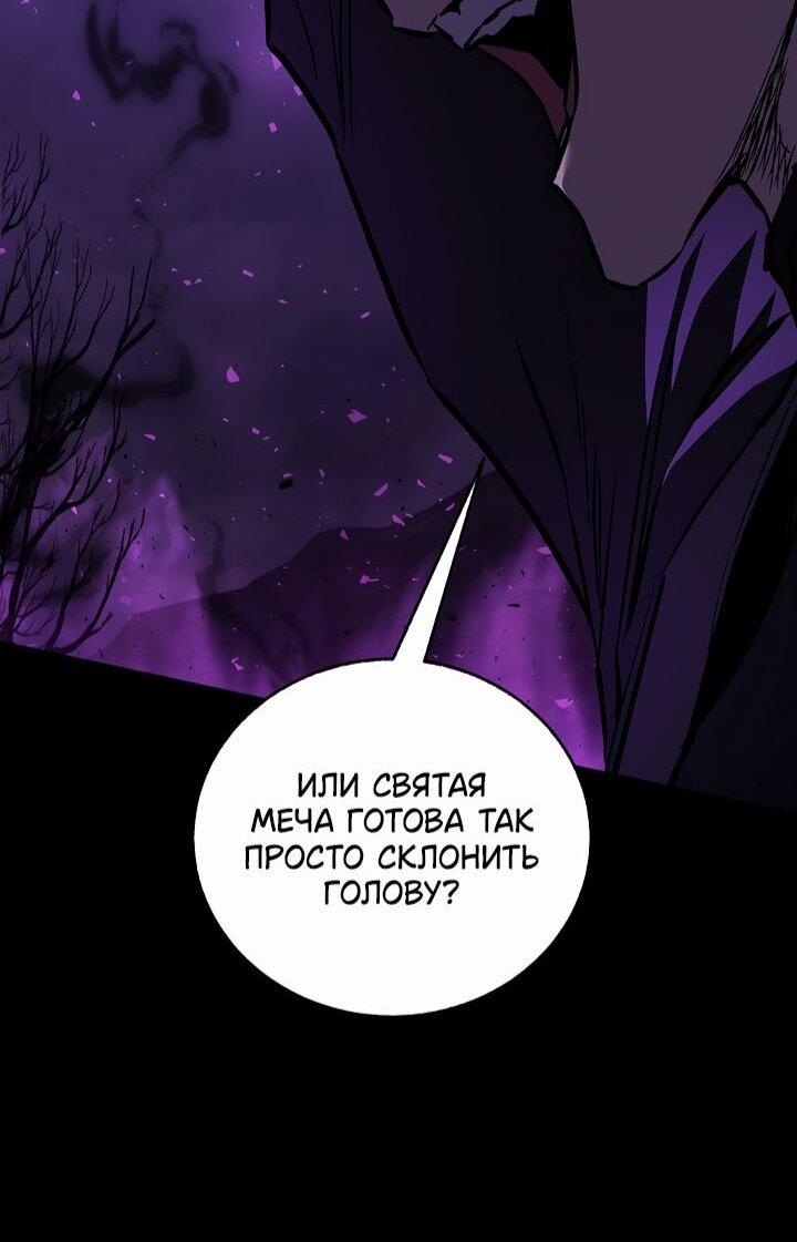 Манга Лучший на свете друг детства - Глава 89 Страница 14