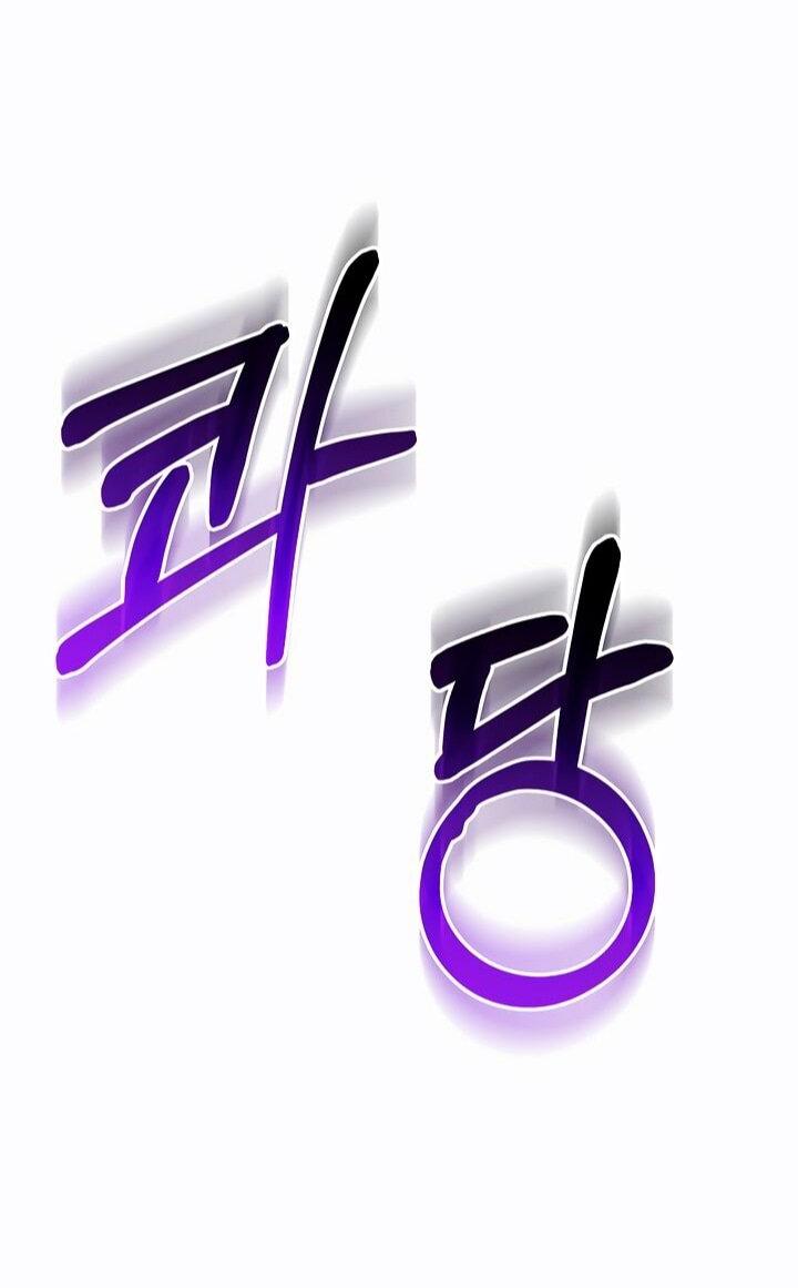 Манга Лучший на свете друг детства - Глава 89 Страница 52