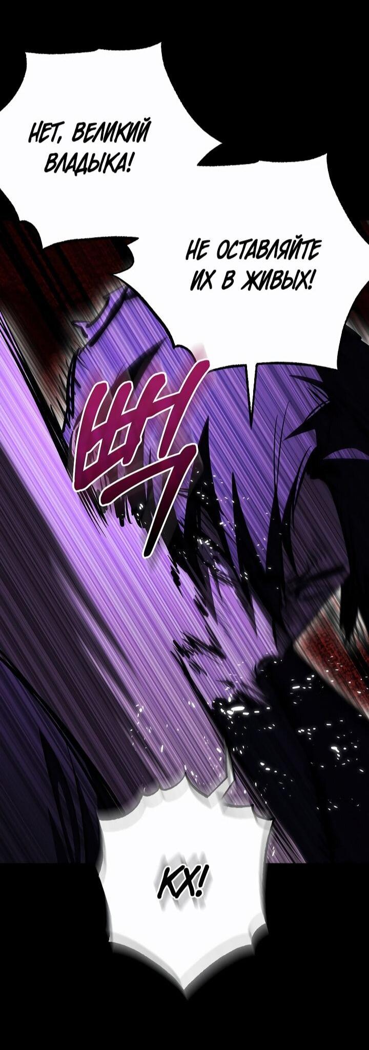 Манга Лучший на свете друг детства - Глава 89 Страница 21