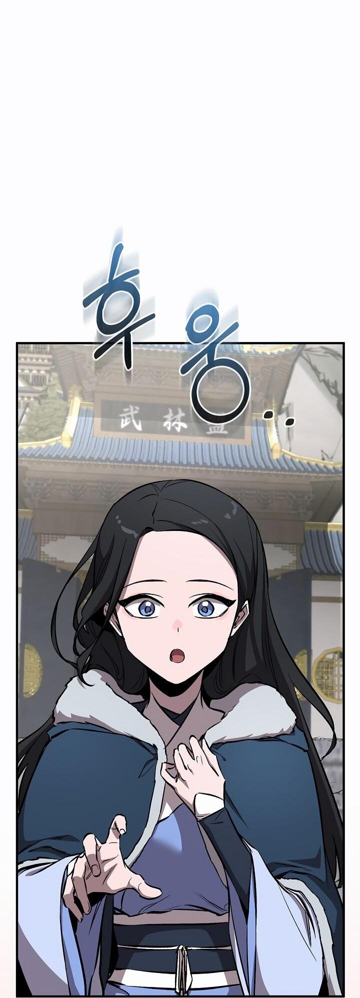 Манга Лучший на свете друг детства - Глава 91 Страница 55