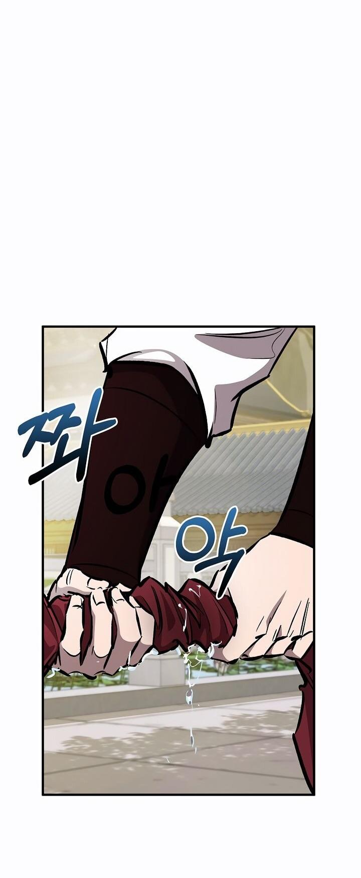 Манга Лучший на свете друг детства - Глава 91 Страница 31