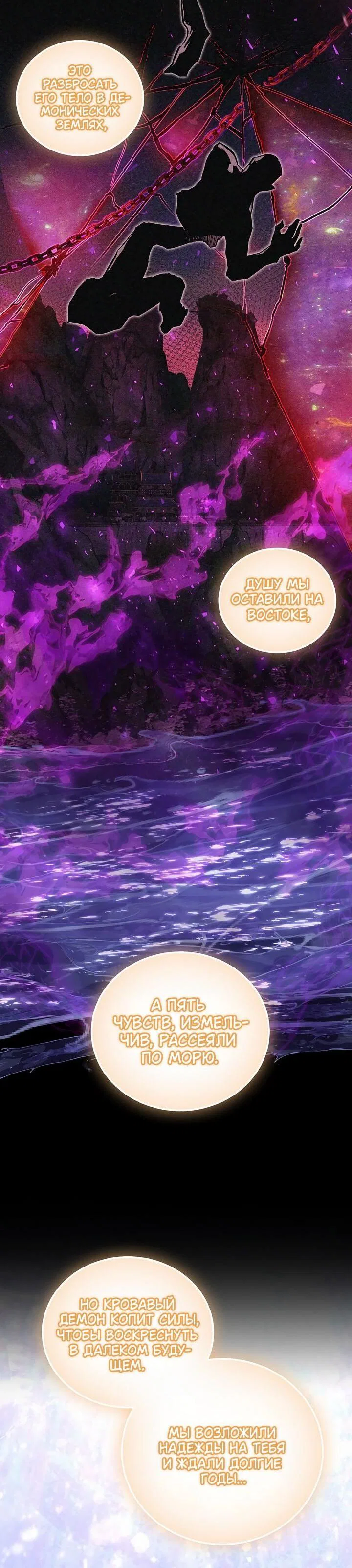 Манга Лучший на свете друг детства - Глава 91 Страница 14