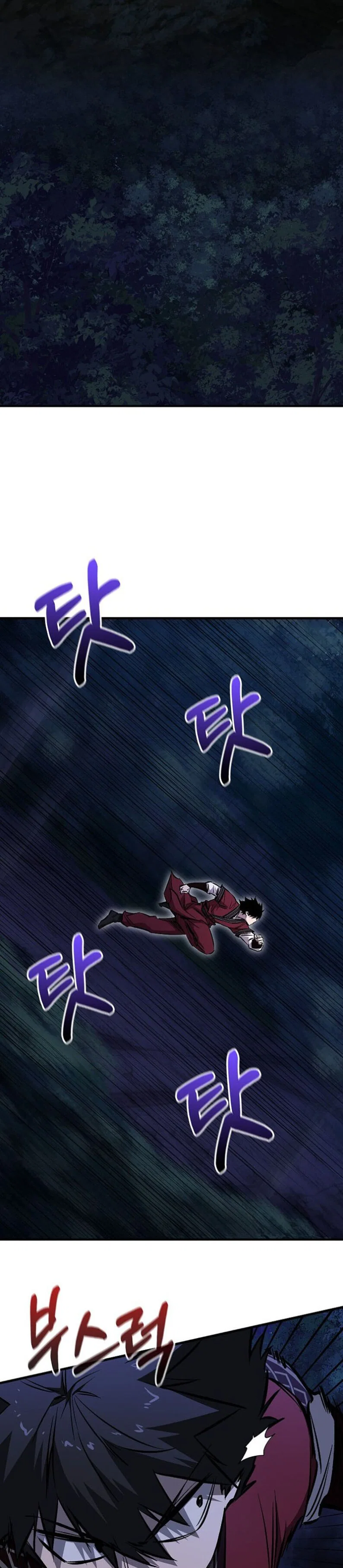 Манга Лучший на свете друг детства - Глава 98 Страница 23