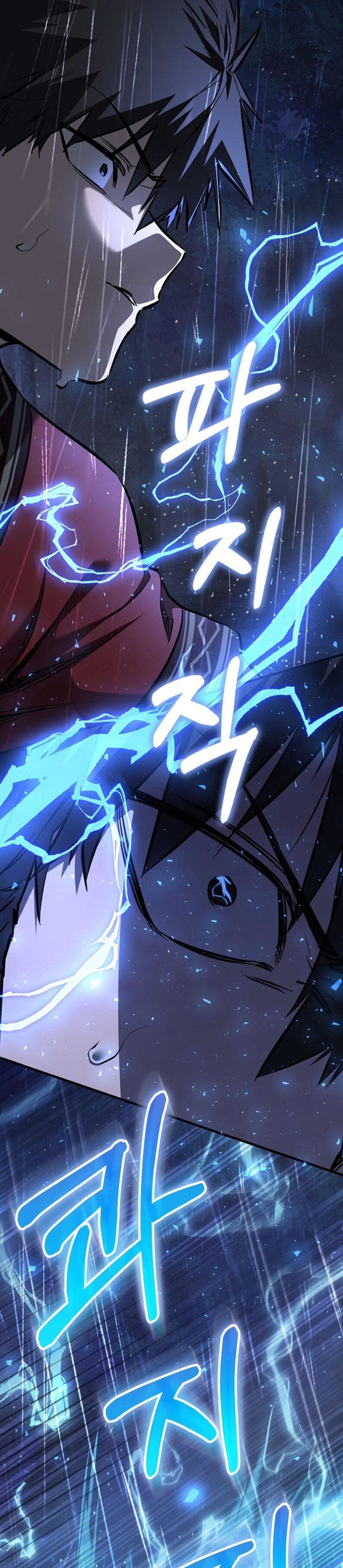 Манга Лучший на свете друг детства - Глава 98 Страница 32