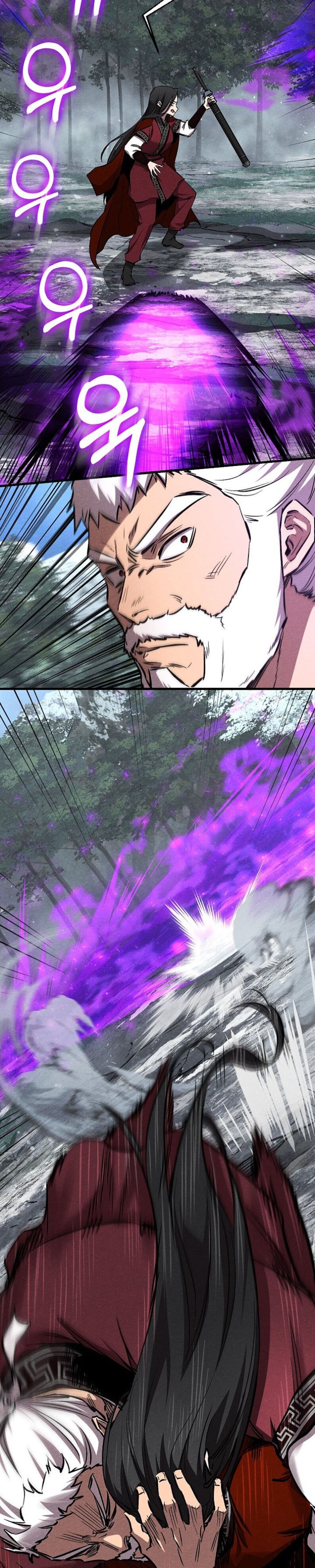 Манга Лучший на свете друг детства - Глава 97 Страница 12