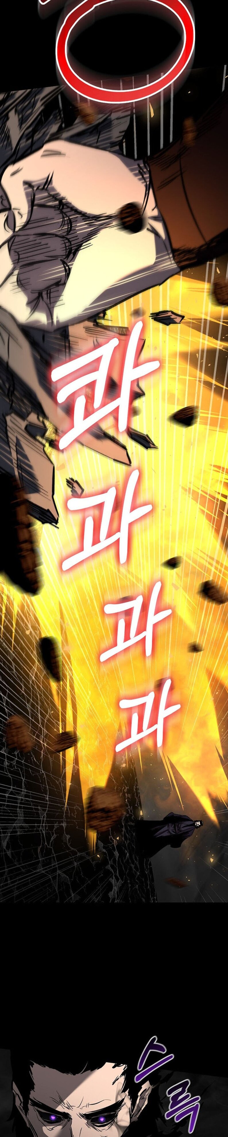 Манга Лучший на свете друг детства - Глава 97 Страница 17