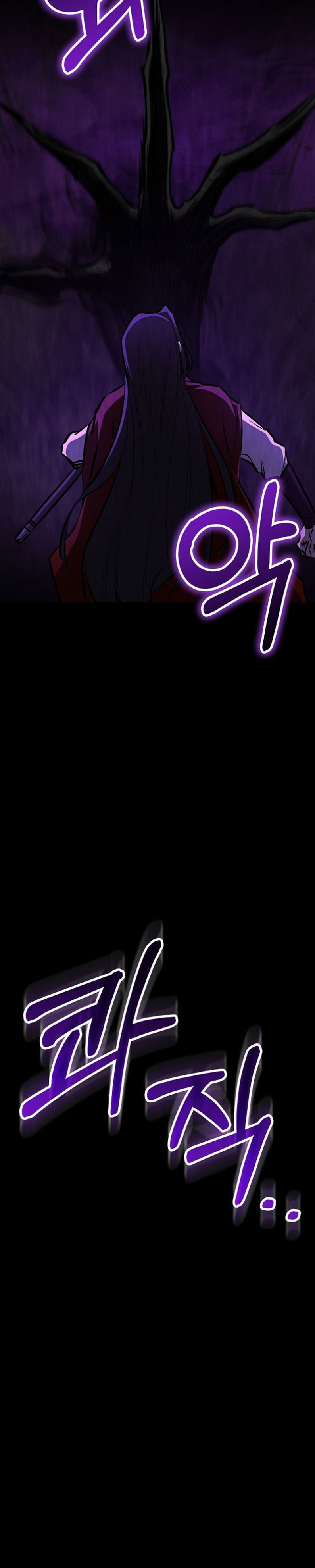 Манга Лучший на свете друг детства - Глава 97 Страница 20