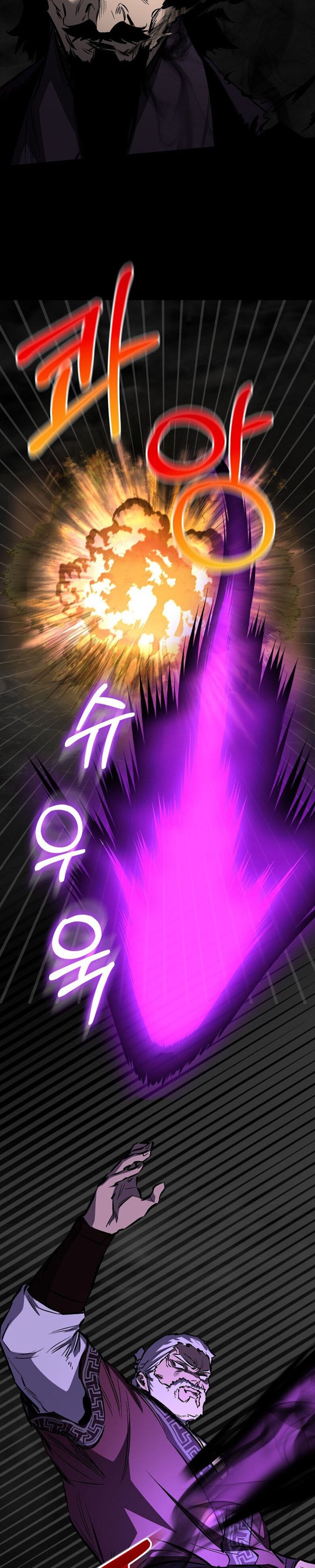 Манга Лучший на свете друг детства - Глава 97 Страница 18