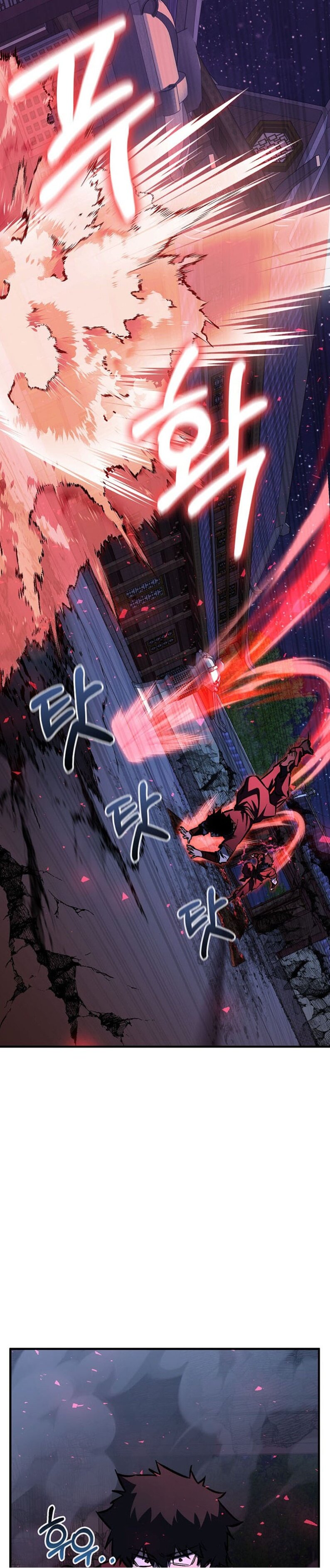 Манга Лучший на свете друг детства - Глава 96 Страница 13