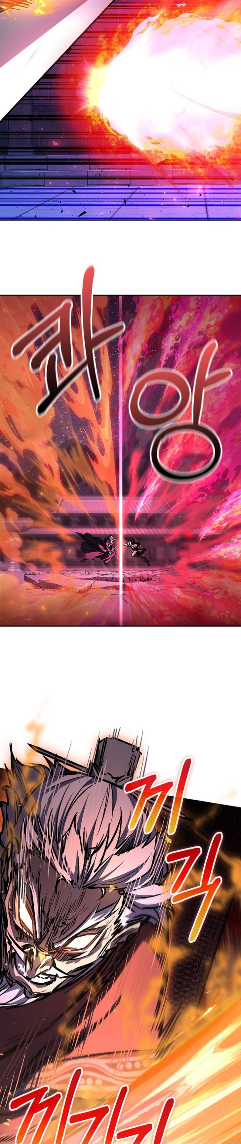 Манга Лучший на свете друг детства - Глава 96 Страница 21