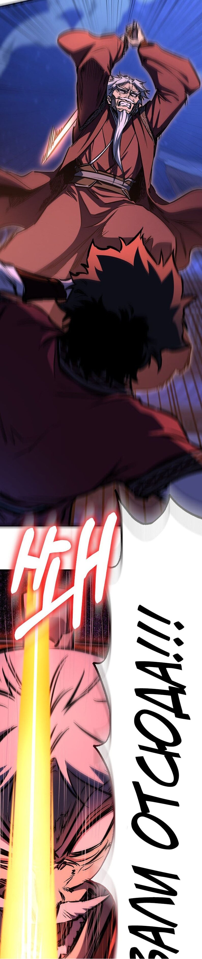 Манга Лучший на свете друг детства - Глава 96 Страница 10