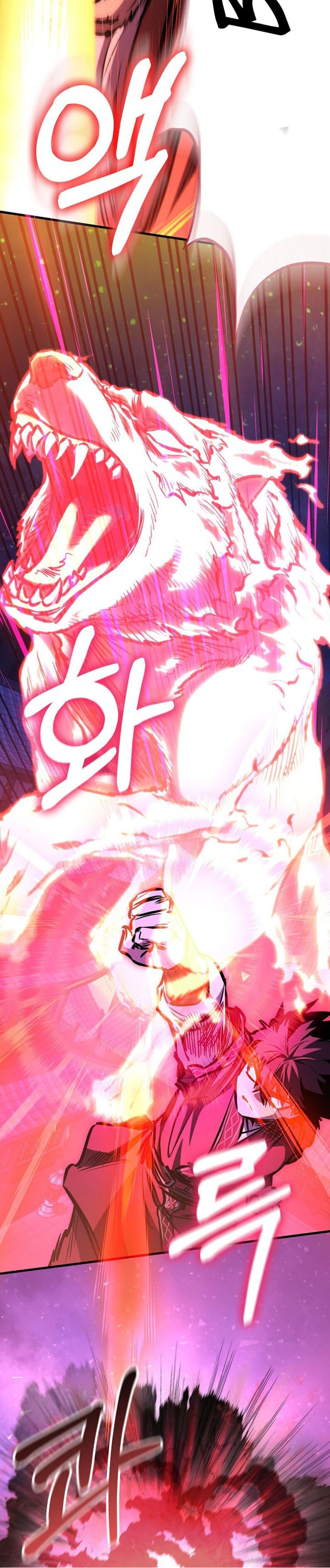 Манга Лучший на свете друг детства - Глава 96 Страница 11