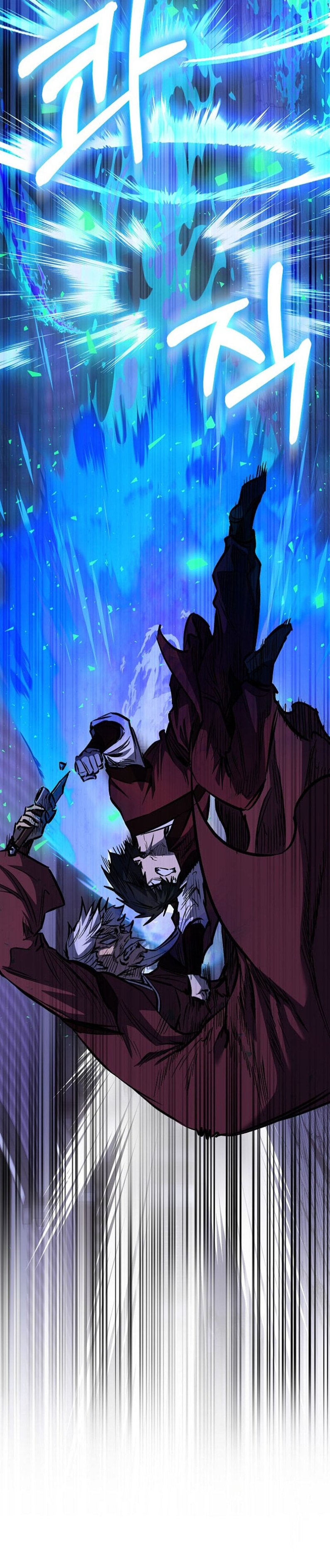 Манга Лучший на свете друг детства - Глава 96 Страница 23