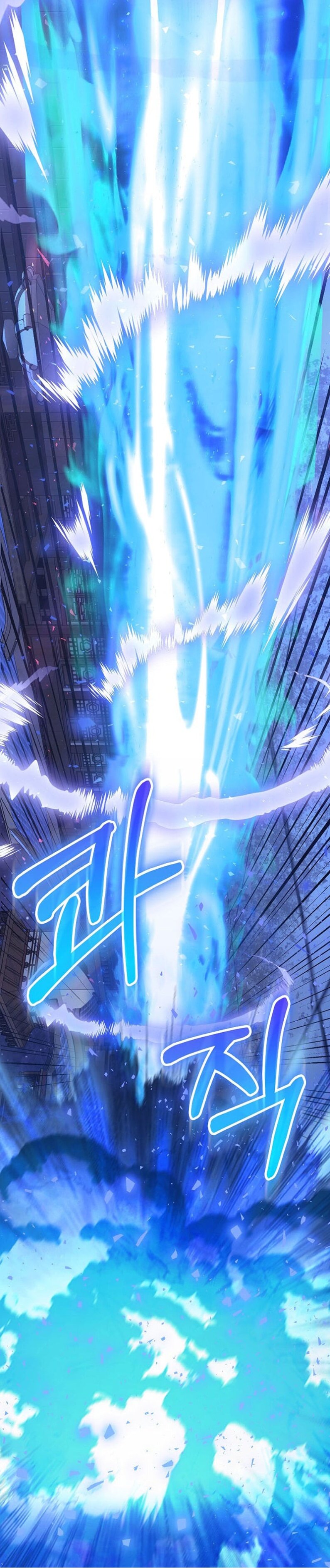 Манга Лучший на свете друг детства - Глава 96 Страница 25