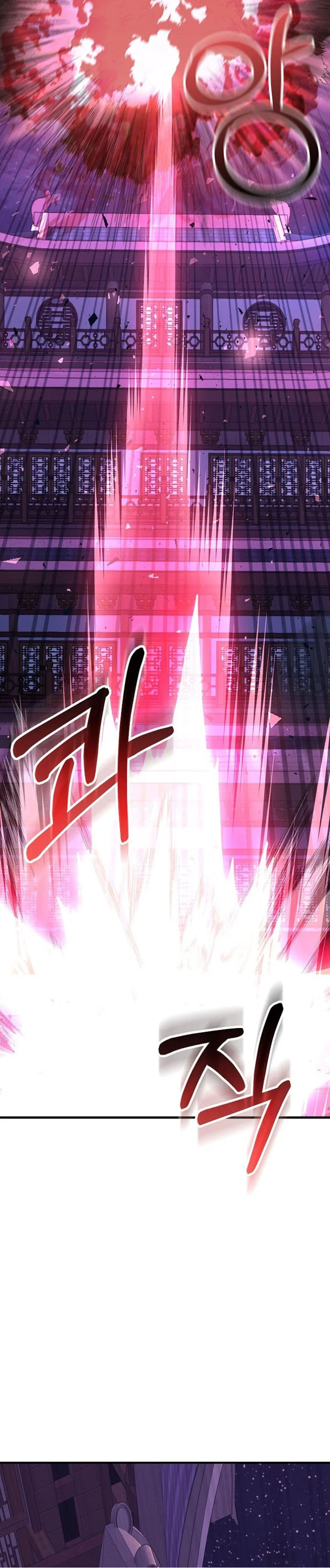 Манга Лучший на свете друг детства - Глава 96 Страница 12