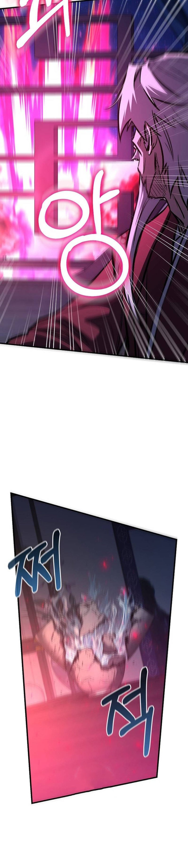 Манга Лучший на свете друг детства - Глава 95 Страница 26