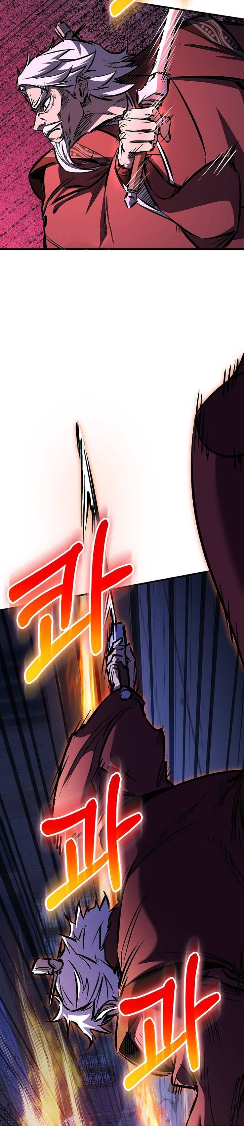 Манга Лучший на свете друг детства - Глава 95 Страница 42