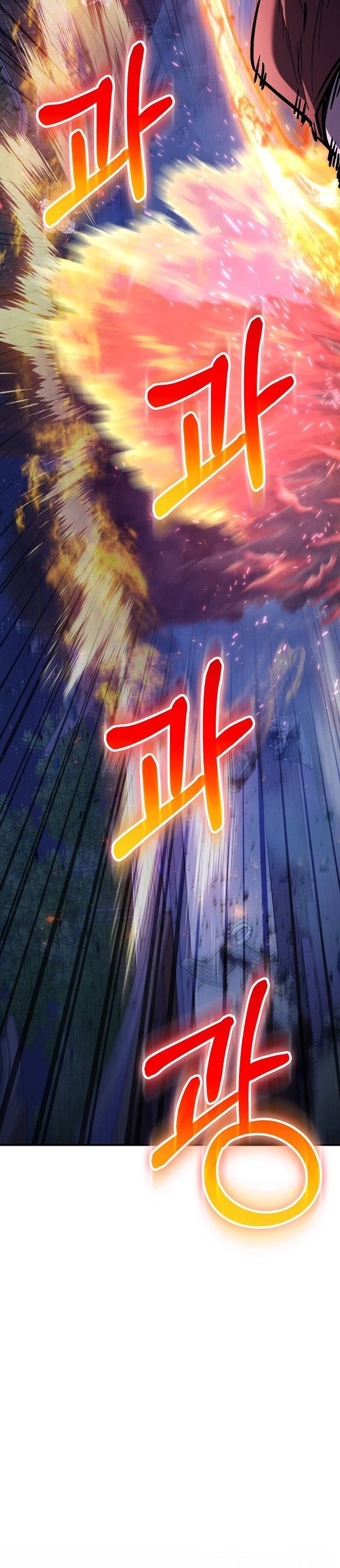 Манга Лучший на свете друг детства - Глава 95 Страница 43