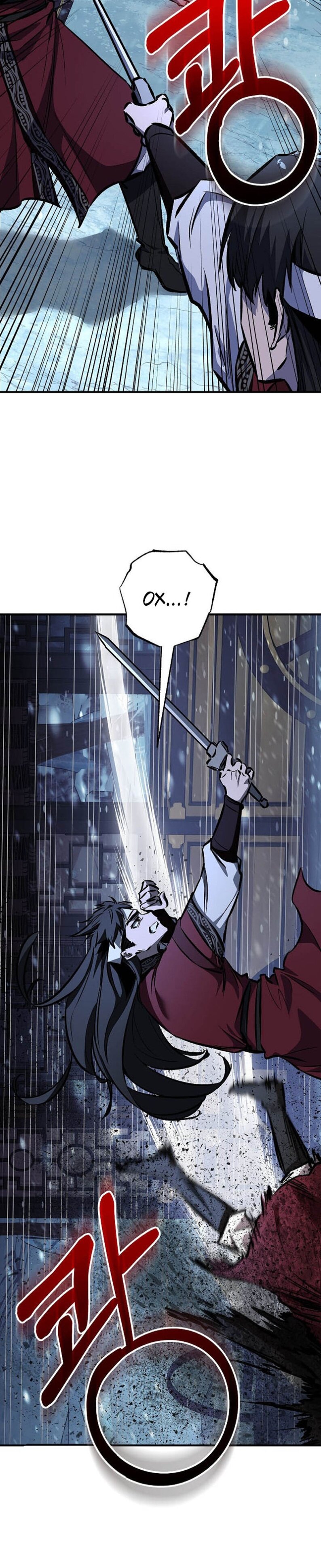 Манга Лучший на свете друг детства - Глава 94 Страница 32