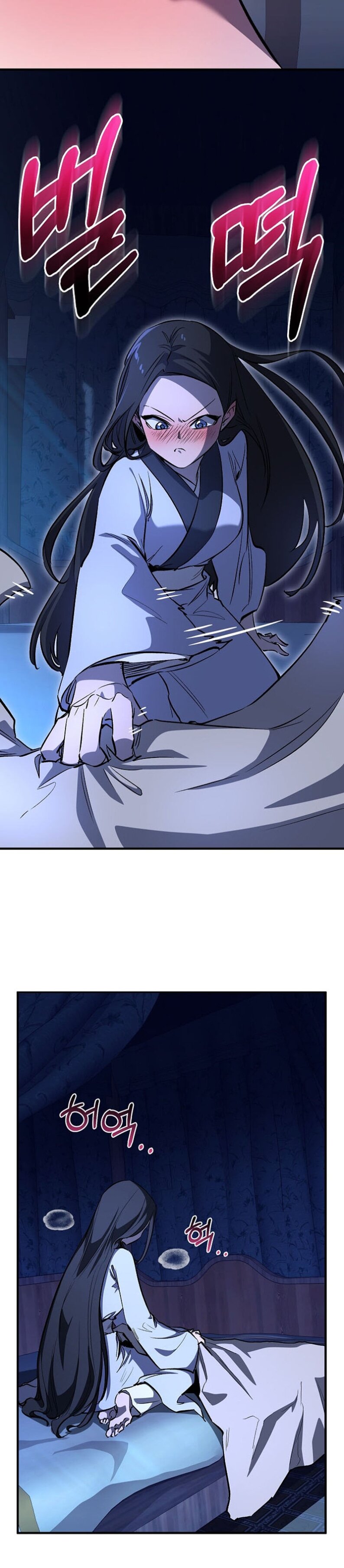 Манга Лучший на свете друг детства - Глава 92 Страница 5