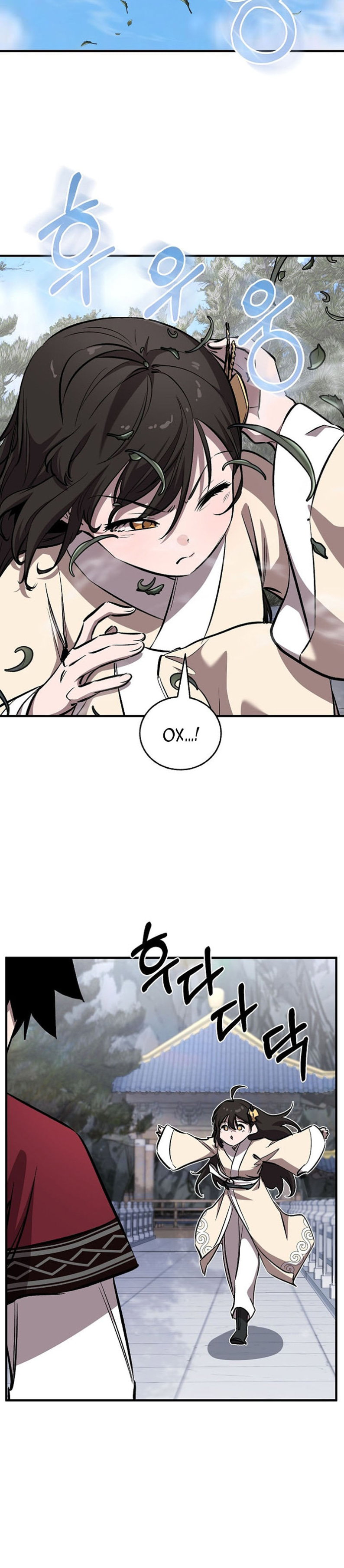 Манга Лучший на свете друг детства - Глава 92 Страница 18