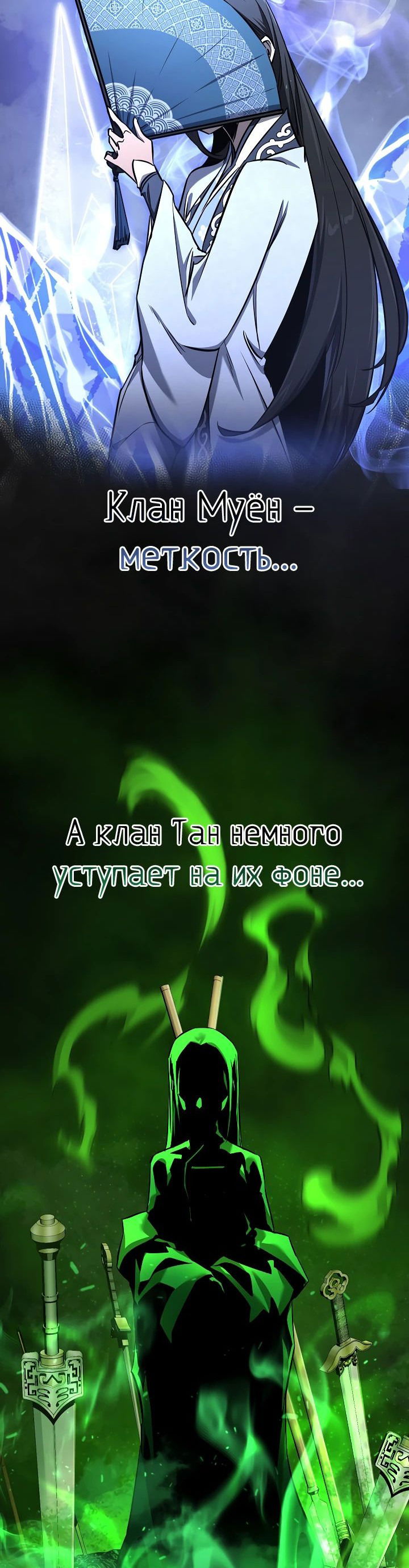Манга Лучший на свете друг детства - Глава 20 Страница 9