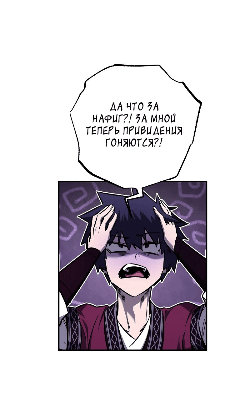 Манга Лучший на свете друг детства - Глава 36 Страница 16