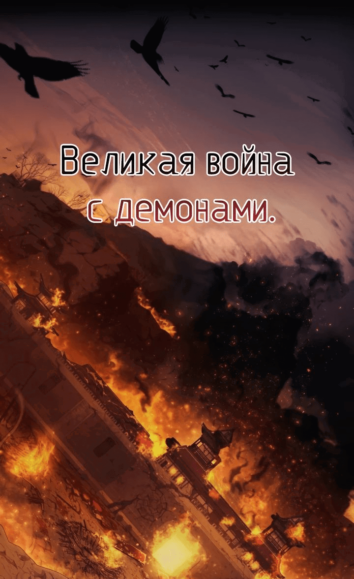 Манга Лучший на свете друг детства - Глава 36 Страница 31