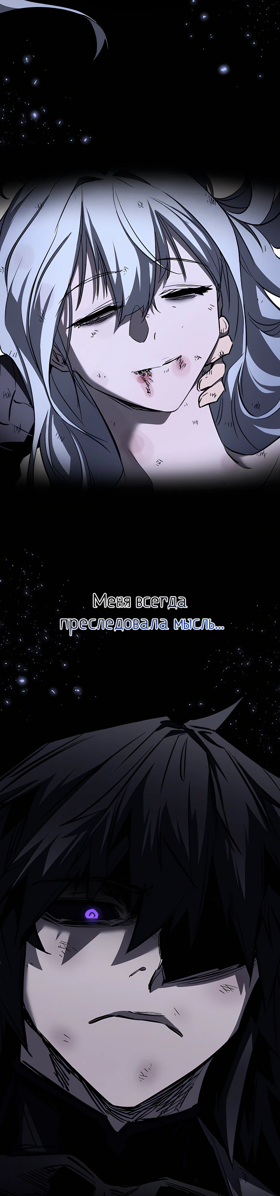 Манга Лучший на свете друг детства - Глава 53 Страница 2