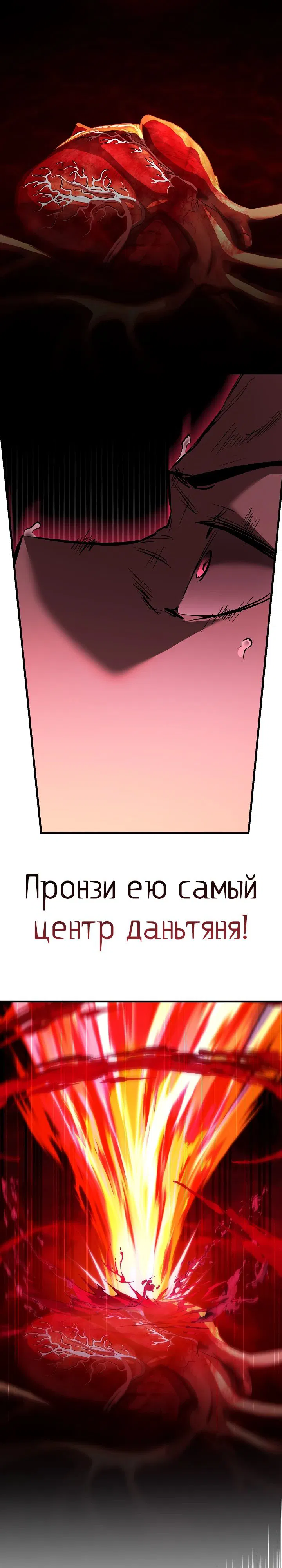 Манга Лучший на свете друг детства - Глава 66 Страница 27