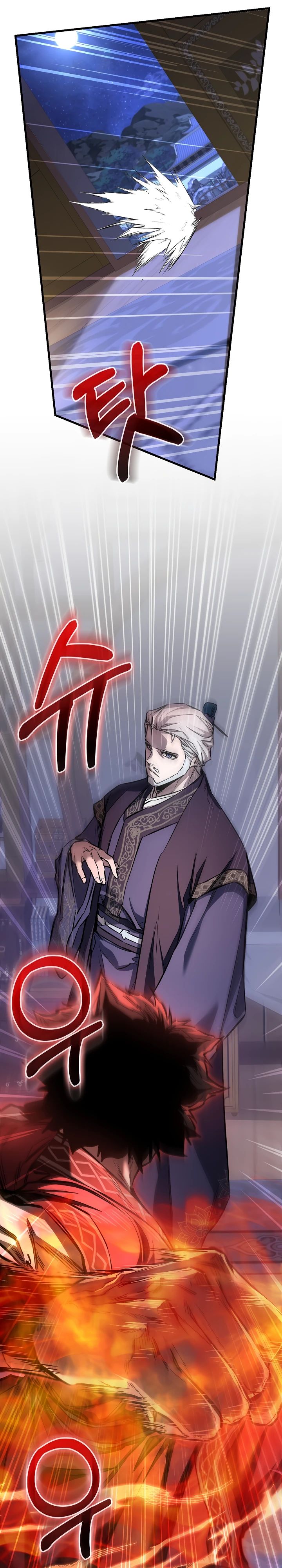 Манга Лучший на свете друг детства - Глава 71 Страница 13