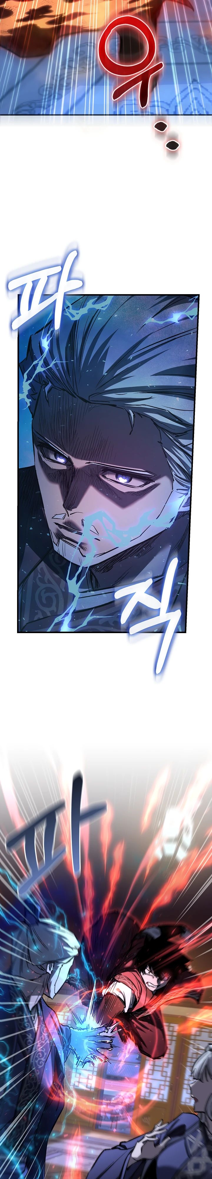 Манга Лучший на свете друг детства - Глава 71 Страница 14