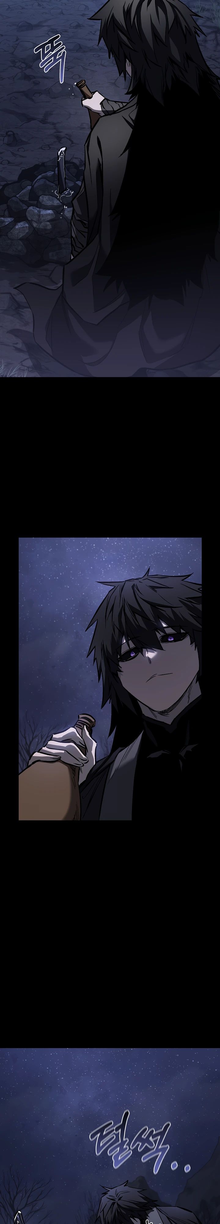 Манга Лучший на свете друг детства - Глава 71 Страница 2