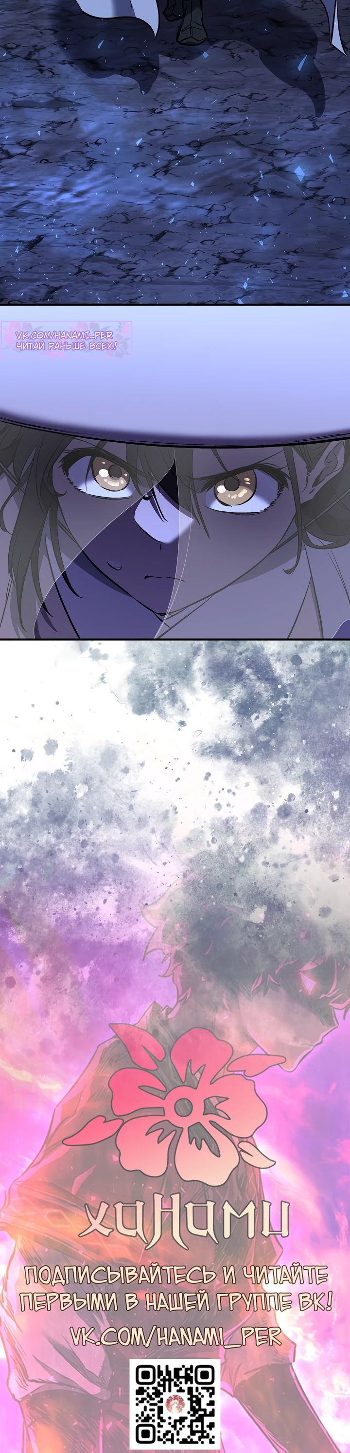 Манга Лучший на свете друг детства - Глава 72 Страница 41