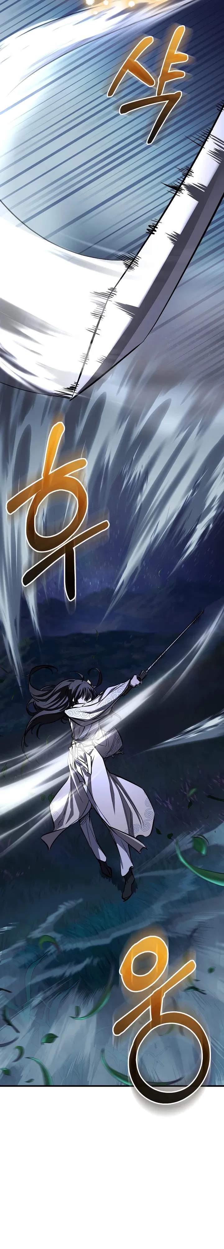 Манга Лучший на свете друг детства - Глава 72 Страница 23