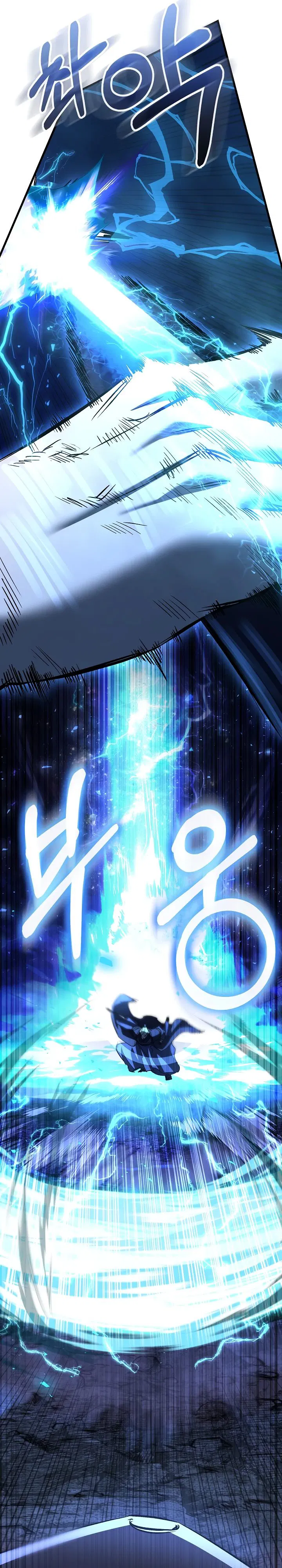 Манга Лучший на свете друг детства - Глава 72 Страница 36