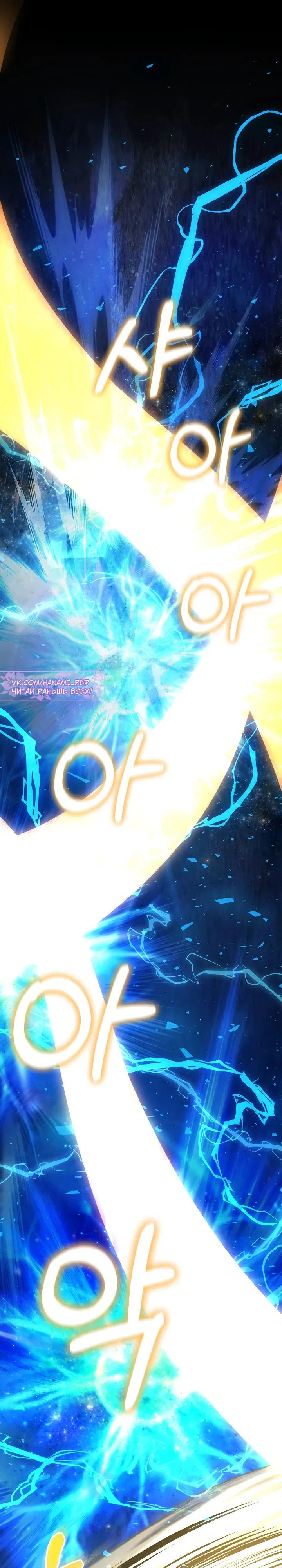 Манга Лучший на свете друг детства - Глава 73 Страница 39