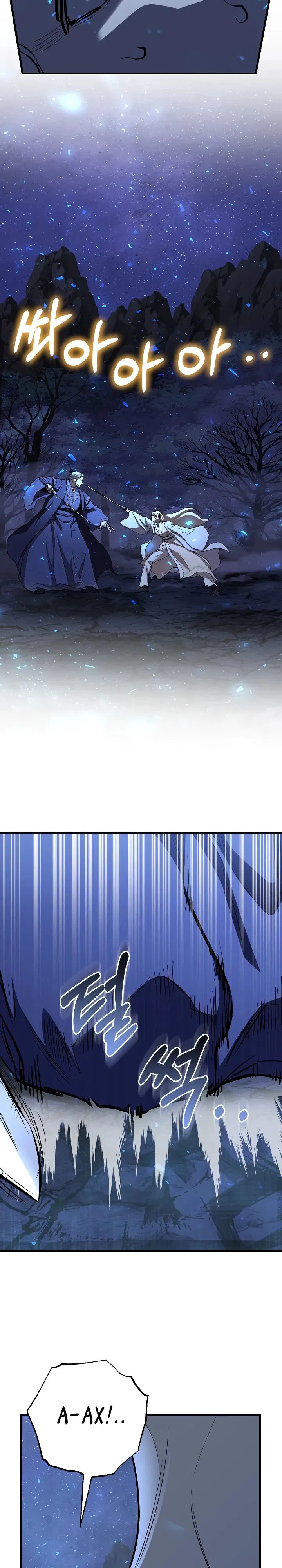 Манга Лучший на свете друг детства - Глава 73 Страница 41